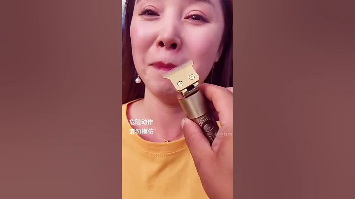 家裡備個多功能電推#理髮器，一個月節約100，一年節約1200我自己剪了15年了，節約了18000塊#不傷頭皮不傷臉#在家剃頭#生活小妙招 - 天天要聞
