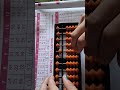 ABACUS LEVEL 2 SMART KID ABACUS