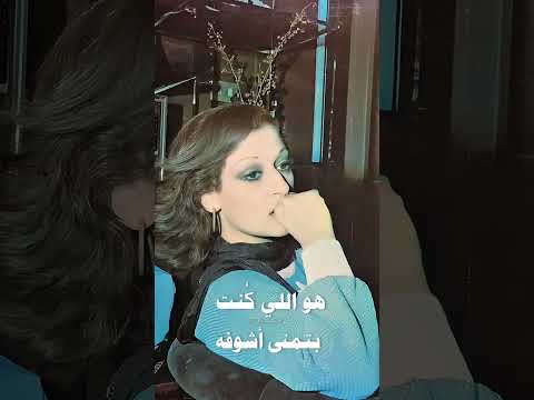 عمري ماشفته ول