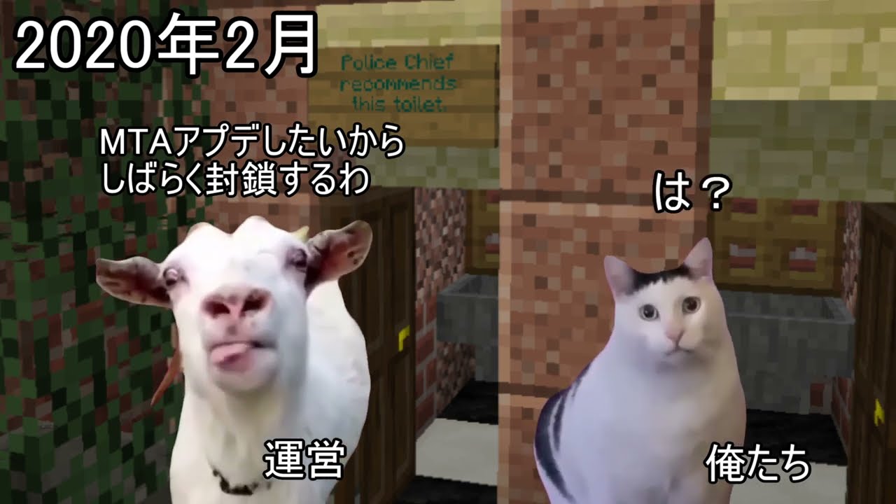 愛したゲームが閉鎖されてからサ終するまで【猫ミーム】