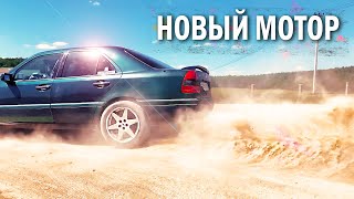 ГОНЯЕМ НА НОВОМ МОТОРЕ Мерседес W202 kompressor ! НОВАЯ РЕЗИНА ,ТОРМОЗА И ОЩУЩЕНИЯ! Блог о моторе 7