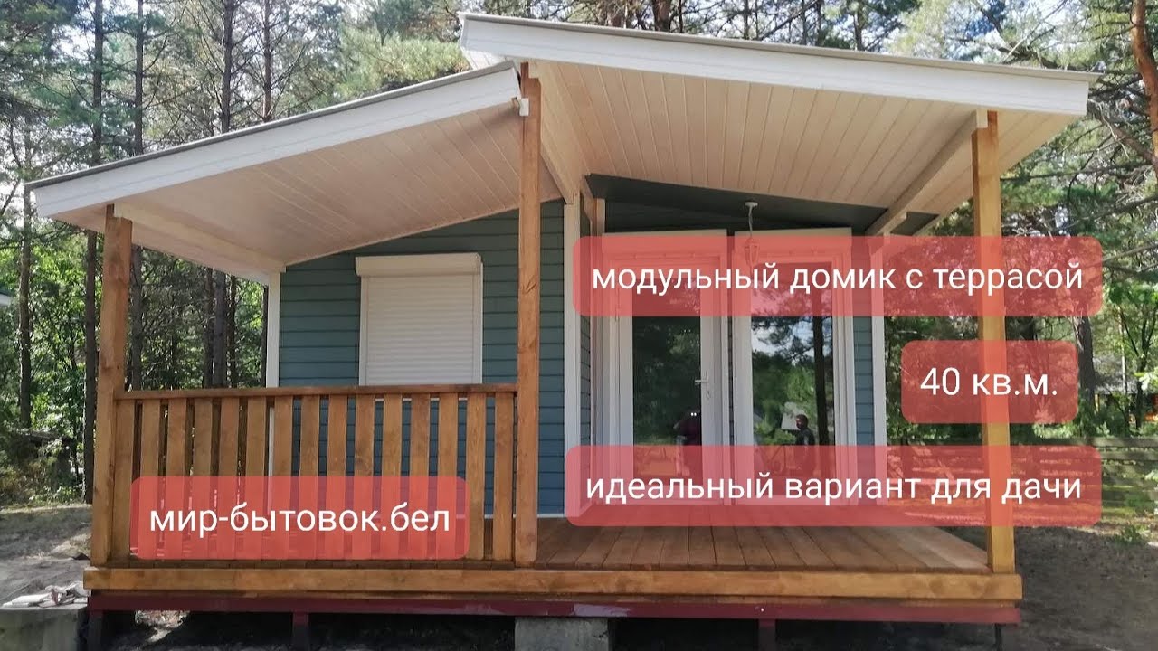 Модульные дома для отдыха в Сочах