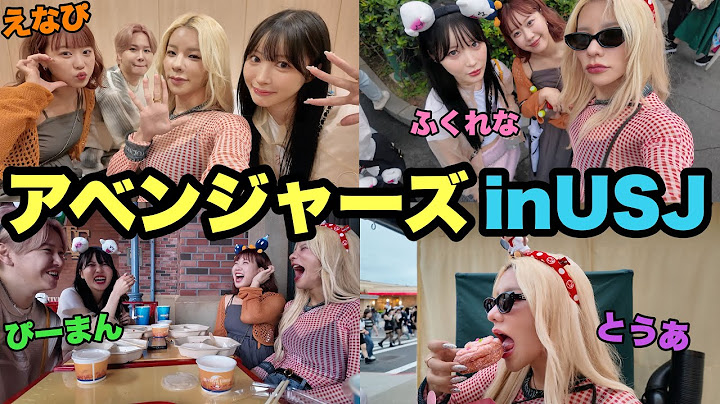 アベンジャーズinUSJで大暴れ動画やょ