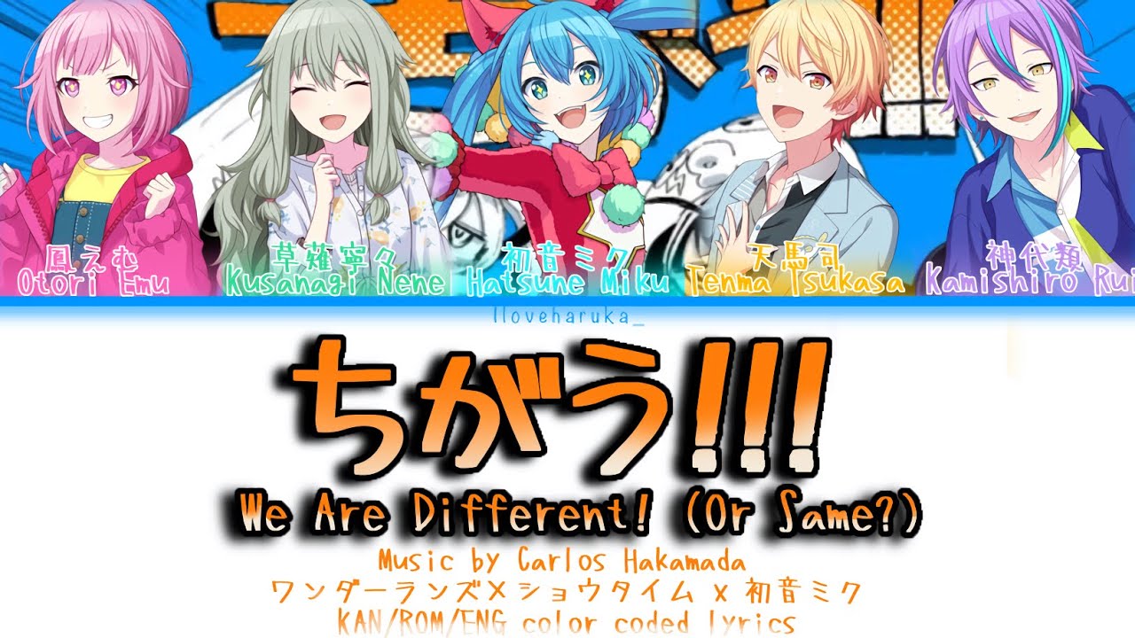 プロジェクトセカイ　初音ミク 劇場版プロジェクトセカイ 壊れたセカイと歌えないミク』8月29日