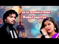 Ye to mumkin hi nahin sad hindi song sahir ali baggalove sad song