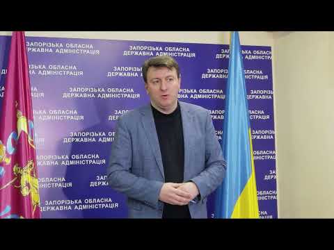Брифінг голови обласної державної адміністрації Олександра Старуха