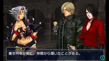 Project X Zone 2 : Brave New World [OGSE] - Part 9 : Leon is confused