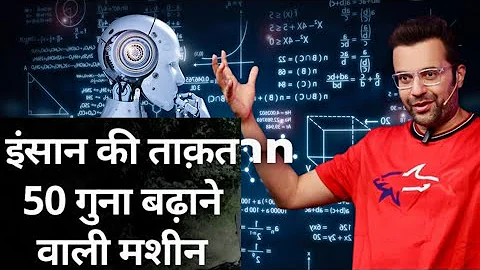 Sandeep Maheshwari  the Power of Artificial Intelligence with ChatGPT A Fascinating Conversation