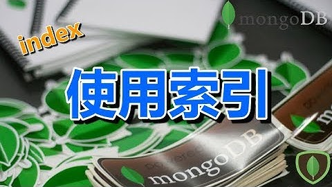 14★MongoDB学习★使用索引 createIndex getIndexes