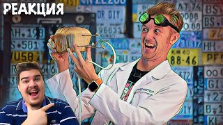 видео: ▷ Халявное хлебоктричество из диоксида хлебного варенья l РЕАКЦИЯ на Доктор Дью картинка: ▷ Халявное хлебоктричество из диоксида хлебного варенья l РЕАКЦИЯ на Доктор Дью