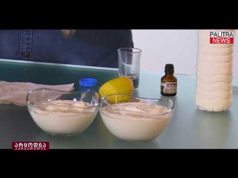 როგორ უნდა ამოიცნოთ კარგი და ცუდი არაჟანი