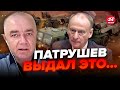 💥СВИТАН: Нервы сдают! В России СРОЧНО усиливают ПВО