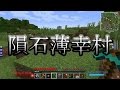 【Minecraft】ありきたりな工業と魔術S2 Part14【ゆっくり実況】