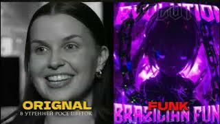Matushka ultrafunk // orignal vs  funk