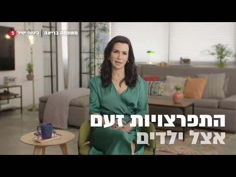 וִידֵאוֹ: סטודנטית באוניברסיטה בארצות הברית למדה לציונים, נשר: 