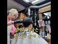 #대구 #대실초 #탁구 #어린이컷
