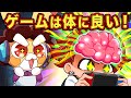 親に注意されるけど本当は体に良い行動8選 アニメ マンガ 親に注意されるけど本当は体に良い行動8選 アニメ マンガ