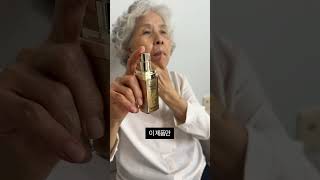 기미잡티 때문에 고민이라면 꼭 보세요! #주름개선#기미잡티#피부미백#팔자주름#노화방지#피부관리#피부노화#스킨케어#화장품실제리뷰#화장품추천#부모님선물#퓨어라이트#미라클시크릿
