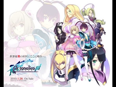 Ar tonelico III: Qoga Knell of Ar Ciel Часть 8