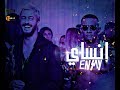    سعد المجرد إنساي المعلم الاسطوره حالات واتساب