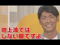 伝説の大投手・斉藤和巳さんが急にキャラ変してた件
