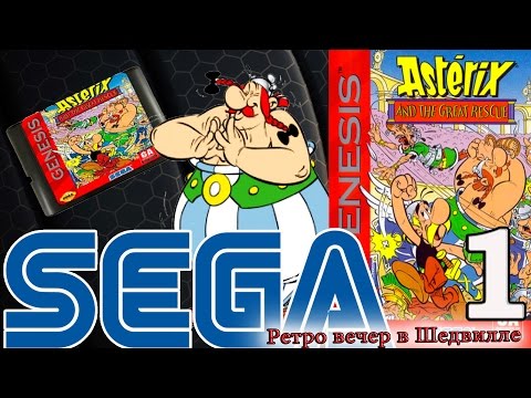 Asterix and the Great Rescue (Sega, 16 bit) Прохождение игры 1\2