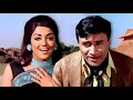 O mere raja l     kishore kumar l asha bhosle l dev anand l hema malini l johny mera naam