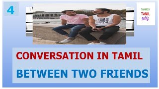 LEARN TAMIL 4   - CONVERSATION - " TWO FRIENDS MEET AFTER A LONG TIME" screenshot 3