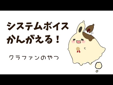 相談雑談配信中！