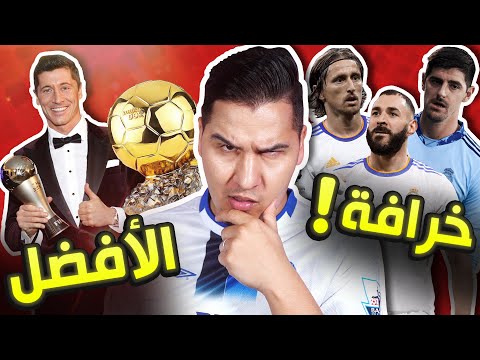 فيديو: أيهما أفضل شبه منحرف أم عائلة سمبسون؟