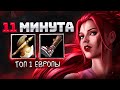 АНТИМАГ и БФ на 11 МИНУТЕ 🔥 NAVI.V-tune Antimage Dota 2