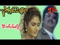 Soggadi pellam songs  kondamalli  ramya krishna  mohan babu