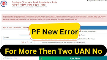 PF Passbook New Update : Your Mobile Is Also Linked With More Then Two UAN @righttoknoww