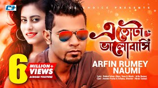 Etota Bhalobashi | এতোটা ভালোবাসি | Arfin Rumey | Naumi |   | Bangla Song