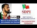 RIYAZ FARANGIPETE | SDPI KARNATAKA SATE SECRETARY |  SDPI TALAPADY PARTY OFFICE INAUGURATION