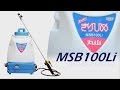 丸山製作所　リチウムイオン電池搭載噴霧機　「MSB100Li」