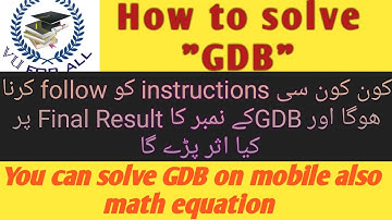 How to solve GDB in urdu and hindi