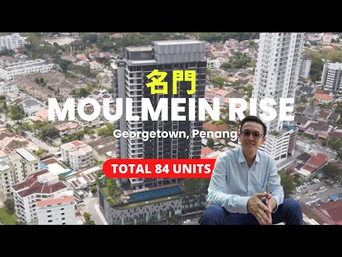 Moulmein Rise Penang Georgetown Pulau Tikus | 乔治市超低密度 | 84 间 | 以细节带你看房 | Scott Seow Penang Realtor