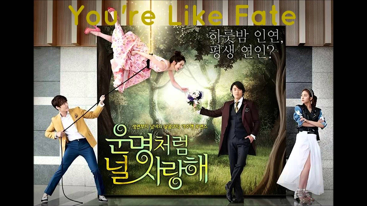 Fated to Love You OST - You're Like Fate - Jung Dong Ha