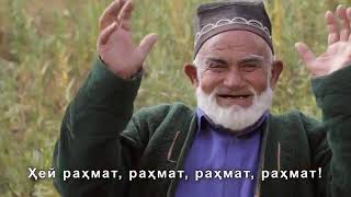 картинка: Таджикистан  ягнобском языке