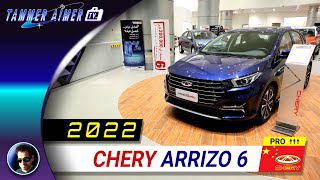 2022 Chery ARRIZO 6 Pro interior and exterior Full HD