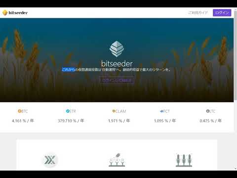 仮想通貨BitConnect Coin(BCC)