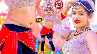 HD Video फाडू आर्केस्ट्रा वायरल विडिओ सांग II ShilpiRaj का लगन स्पेशल II Komal Singh HDGAANA_2022