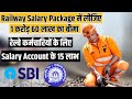 Rsp account in sbi l sbi salary account benefits