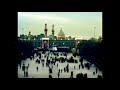 هلا بيكم يا أبطال الميادين حسين الأكرف شهداء العراق