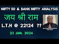 Nifty50  bank nifty analysis for tomorrow tuesday 23 january 2024 on the basis of demand  supply