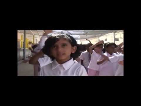 نشيد أنا عماني