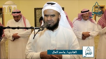 سورة نوح للشيخ جاسم المال