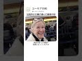 伝説的な女優が選んだ最高の役