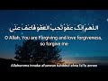 Allahumma Innaka Afuwwun Tuhibbul Afwa Fa Fu Annee Dua For Laylatul Qadr Night Of Power 